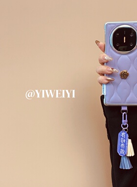 依维意 适用于华为MateX7折叠手机壳MateX6高级感ins紫色羽绒服秋冬新款华为MateX5有財有貌挂件MateX3典藏版