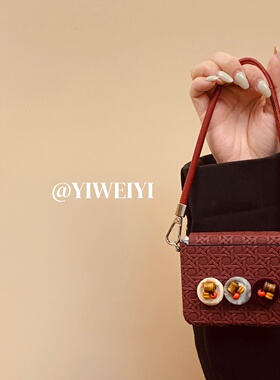 依维意 适用于华为purax手机壳pocket2酒红色编织纹折叠屏轻奢mixflip皮质手提绳oppofindn3flip创意立体纽扣