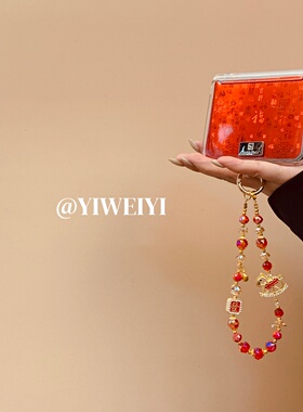 依维意 适用于荣耀magicv5手机壳matex7典藏版中轴磁吸折叠屏三星W25红色百福卡OPPOFindN3小马財红色手链