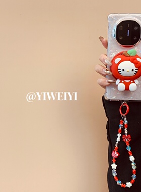 依维意 适用于华为matex7手机壳matex6典藏版红苹果kt猫支架折叠屏matex3典藏版白色贝壳纹matex5水晶手链