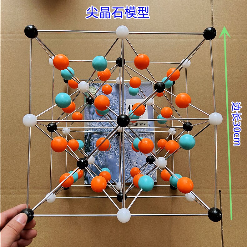 尖晶石结构模型