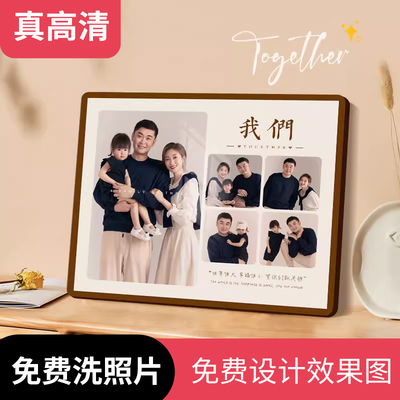 照片定制五宫格免费修图大韩相框