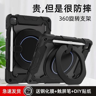 适用苹果ipadpro2024版保护套11寸air6/5硅胶儿童平板保护壳防摔10.9可旋转支架mini7防弯12.9英寸好看软外壳