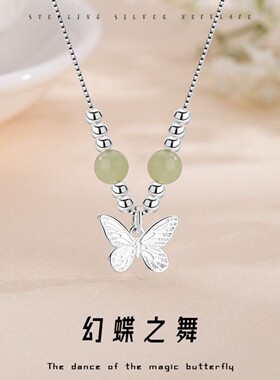 甜美中国风幻蝶之舞锁骨链礼物