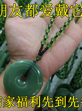 天然和田玉平安扣吊坠油润光泽