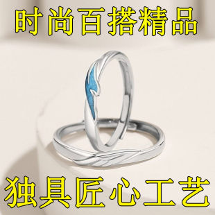 飞鸟与游鱼情侣戒指一对小众高级轻奢520礼物送老婆 仪式感白金色