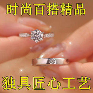 锆石情侣对戒轻奢高级感钻戒求婚订婚男女仪式感礼物白金色简约