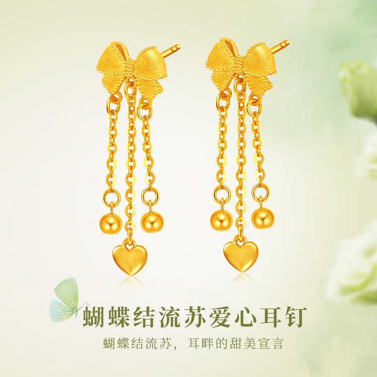 蝴蝶结流苏爱心耳钉女款