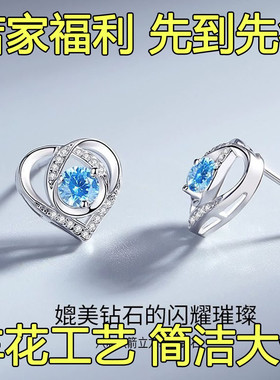 轻奢小众设计心动爱心蓝色耳钉女气质耳环送礼白金色久不掉色轻奢