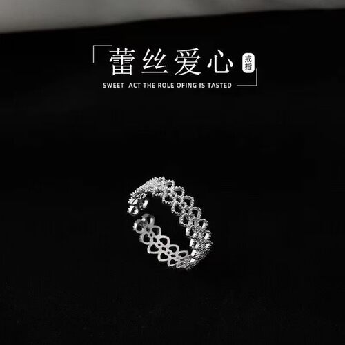 宫廷风蕾丝花边轻奢女戒