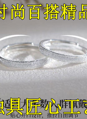 简约情侣对戒一对情人节送礼