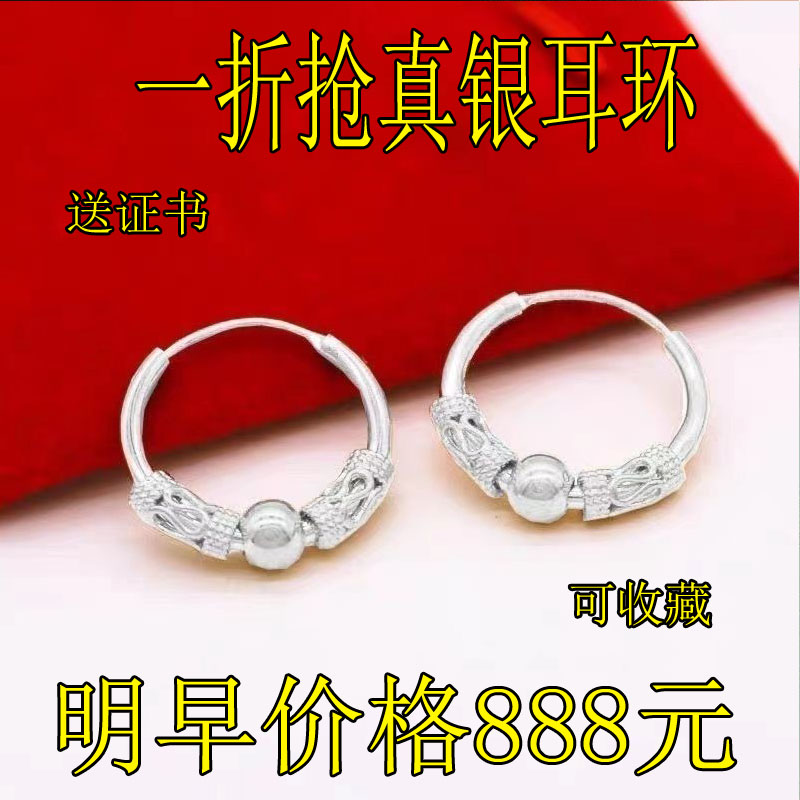 香港正品999合银耳环女款时尚长款满天星孔雀耳坠妈耳钉2025新款