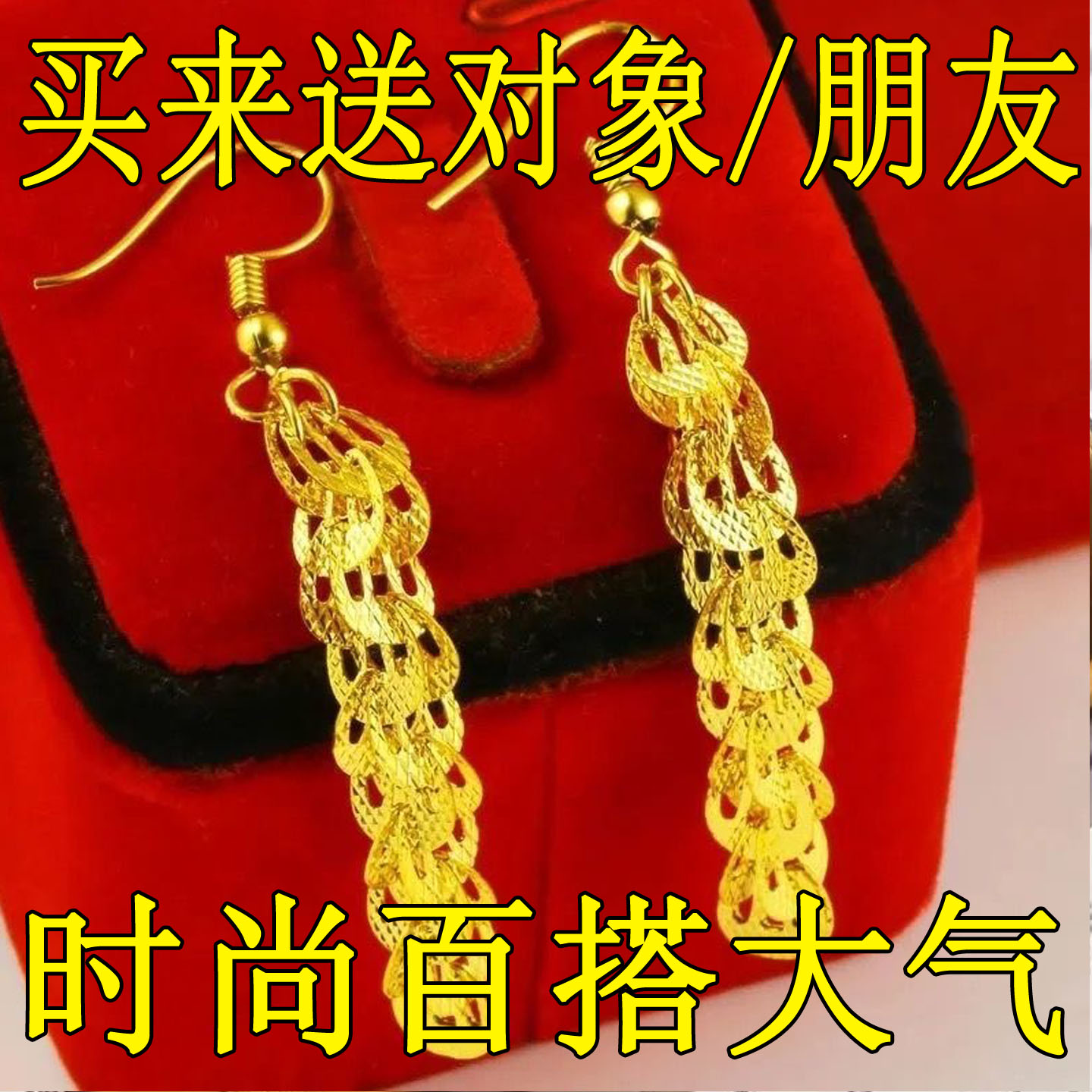 流苏耳环中长款凤尾香港高档
