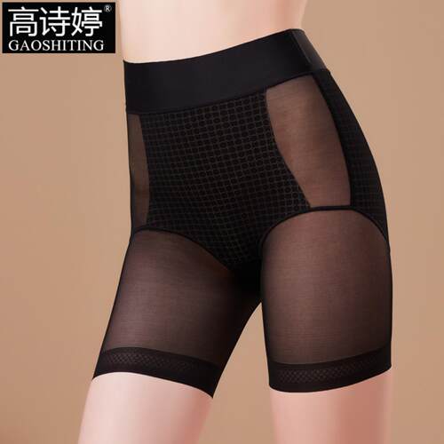 产后无痕高腰收腹裤强效美体内衣