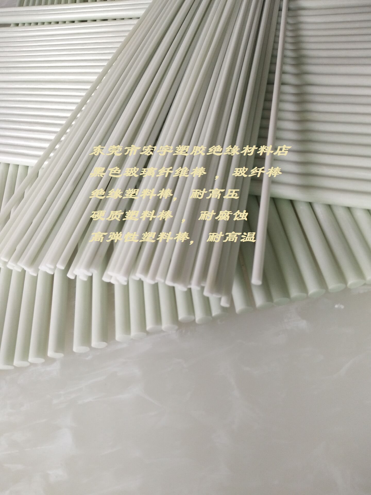 直径14mm玻纤棒硬质塑料圆棒玻璃钢纤维棒弹性杆实心圆棍风筝骨架|ruв категории оборудование/инструменты, машины и оборудование, Другие машины и оборудование (новый) - от Buy2taobao.com для оказания профессиональной услуги покупки агента Taobao