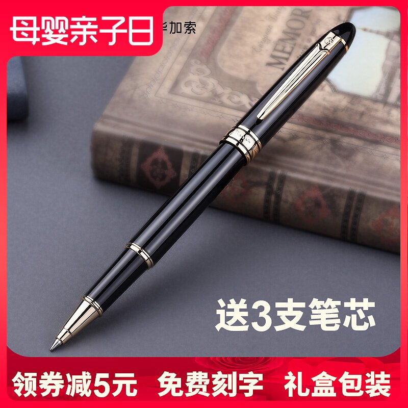 Pimio毕加索签字笔720商务定制刻字宝珠笔公司企业logo订制男女士私人签单笔金属签名中性笔成人练字圆珠水笔