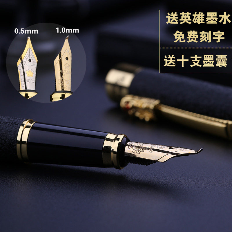 英雄美工弯尖练字签名女士书法笔