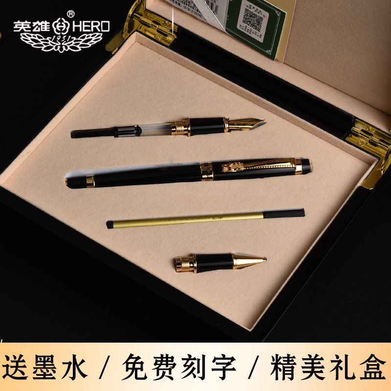 英雄书写送礼弯尖签名刻字墨水笔