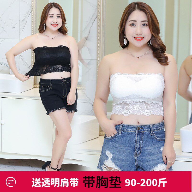 上衣带胸垫抹胸式加肥加大码蕾丝裹胸内衣女特大码胖子黑白色花。
