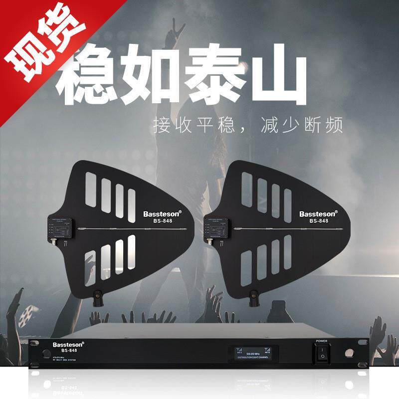 2019新品一拖八增益可调指向W性无线U段麦克风话筒信号天线放大器|ruв категории видео электрических приборов, микрофон/микрофон - от Buy2taobao.com для оказания профессиональной услуги покупки агента Taobao