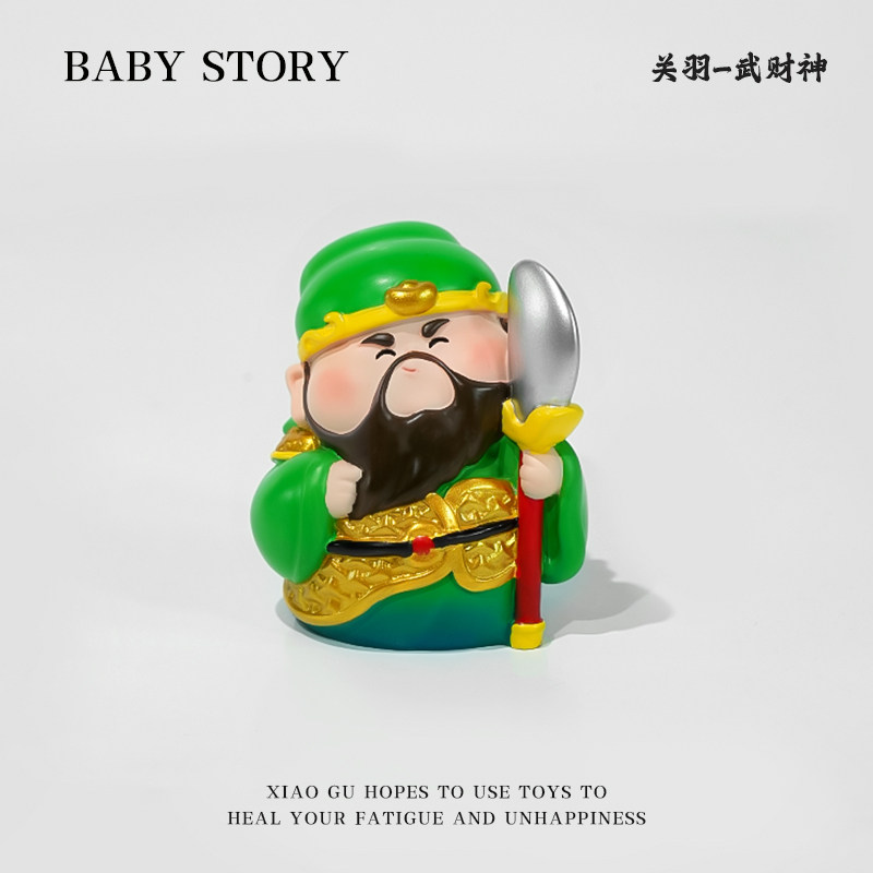 【武财神】发财求财创意解压小摆件办公室桌面工位装饰招财小礼物,家居饰品,桌面摆件,淘宝优惠券,粉丝福利购,淘宝优惠卷