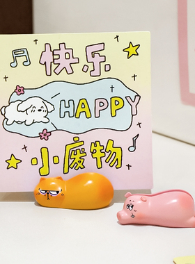 创意猫咪屁屁夹桌面治愈摆件
