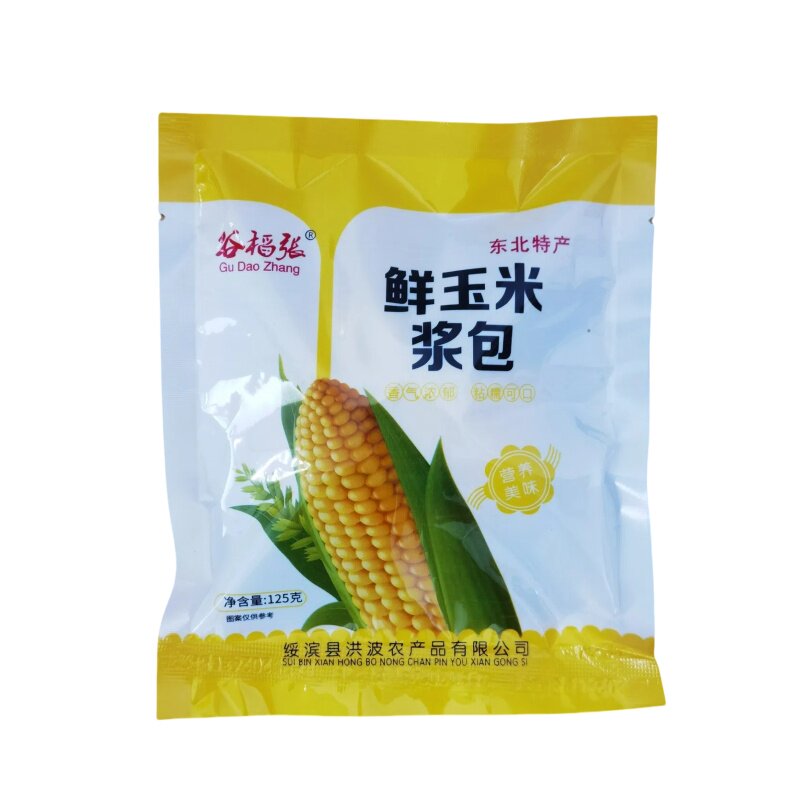 谷稻张玉米浆包东北新鲜玉米浆包