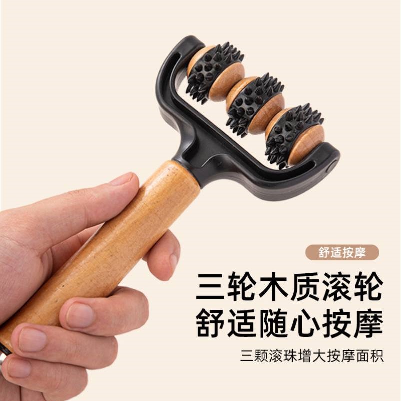 手推木质滚轮按摩棒肌肉放松狼牙棒按摩器滚轴健身经络瑜伽棒颈椎