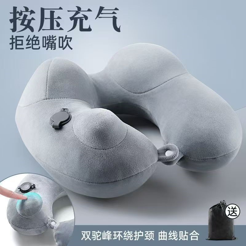 充气u型枕长途出行睡觉神器旅行便携颈枕高铁枕头按压式护颈u形枕
