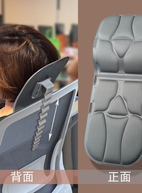 椅子头枕办公电脑椅头靠可调节椅背加高头托仰睡枕免打孔护腰靠枕