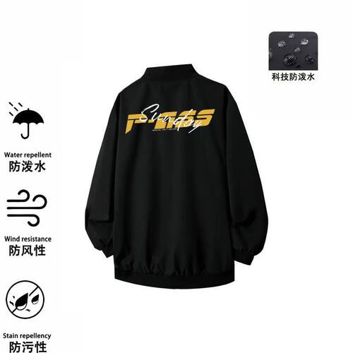 黑色飞行员夹克外套男春秋季潮牌vibe高街美式字母痞帅爆款棒球服