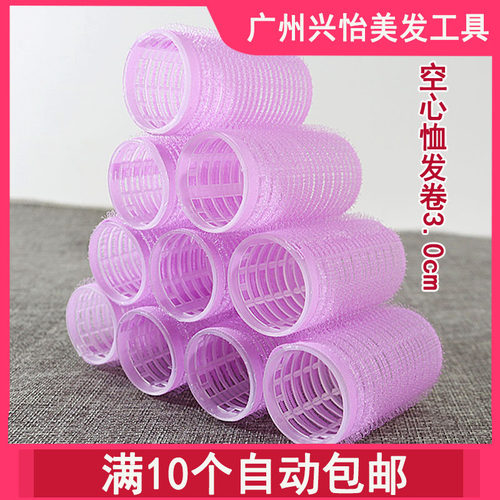3.0卷发球蓬松颜色随机