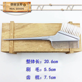 染发梳子美发专用刷子染头发理发店专业梳焗油工具刷高级发廊用品