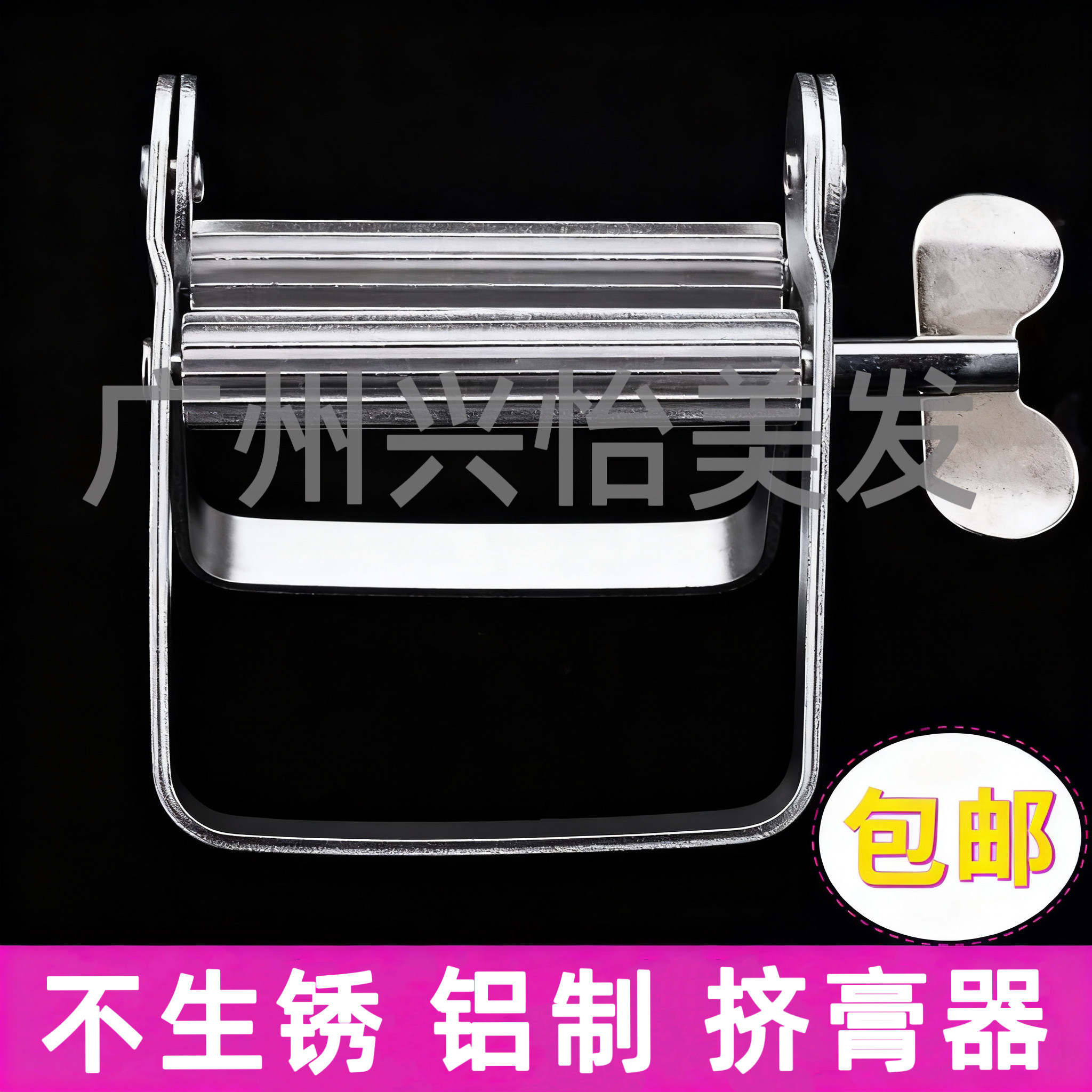 挤牙膏神器小样挤压器手动金属挤膏器美发染膏颜料牙膏夹子不锈钢