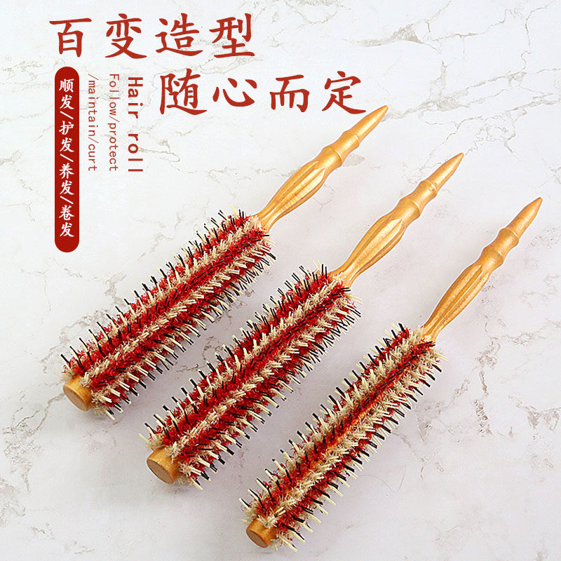 美发滚梳发廊专业耐高温卷发梳子家用吹头发造型梳理发店圆筒滚梳,个人护理/保健/按摩器材,其它美发工具,淘宝优惠券,粉丝福利购,淘宝优惠卷
