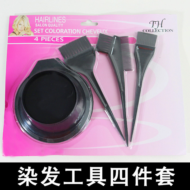 染发刷梳子碗套装黑色高档加厚4件沙龙染发工具染色工具OPP袋子