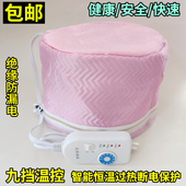 理发店加热烫发帽发膜发廊大号蒸发焗油机家用头发护理电热帽子