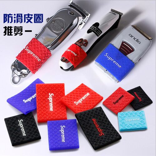 硅胶推剪套推剪防滑圈