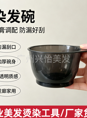 手柄碗工具加高型焗油碗厚实