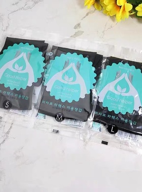 乳胶黑色专业美发烫染发手套加厚橡胶防水洗车理发店美发用品工具