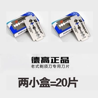 Две маленькие коробки 20 штук