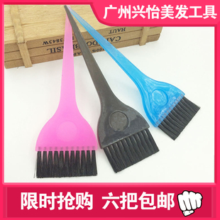美发染发刷子头发染刷硬毛染发焗油刷单面软毛刷毛刷染发刷发廊刷