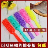 洗澡按摩卷发梳 家用老式 多齿梳 彩色硬齿梳 刮鱼鳞 塑料排骨梳子