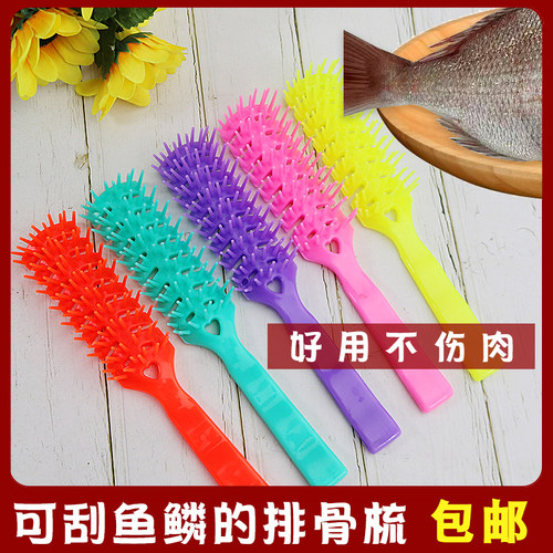 兴怡料排骨梳子彩色硬齿梳