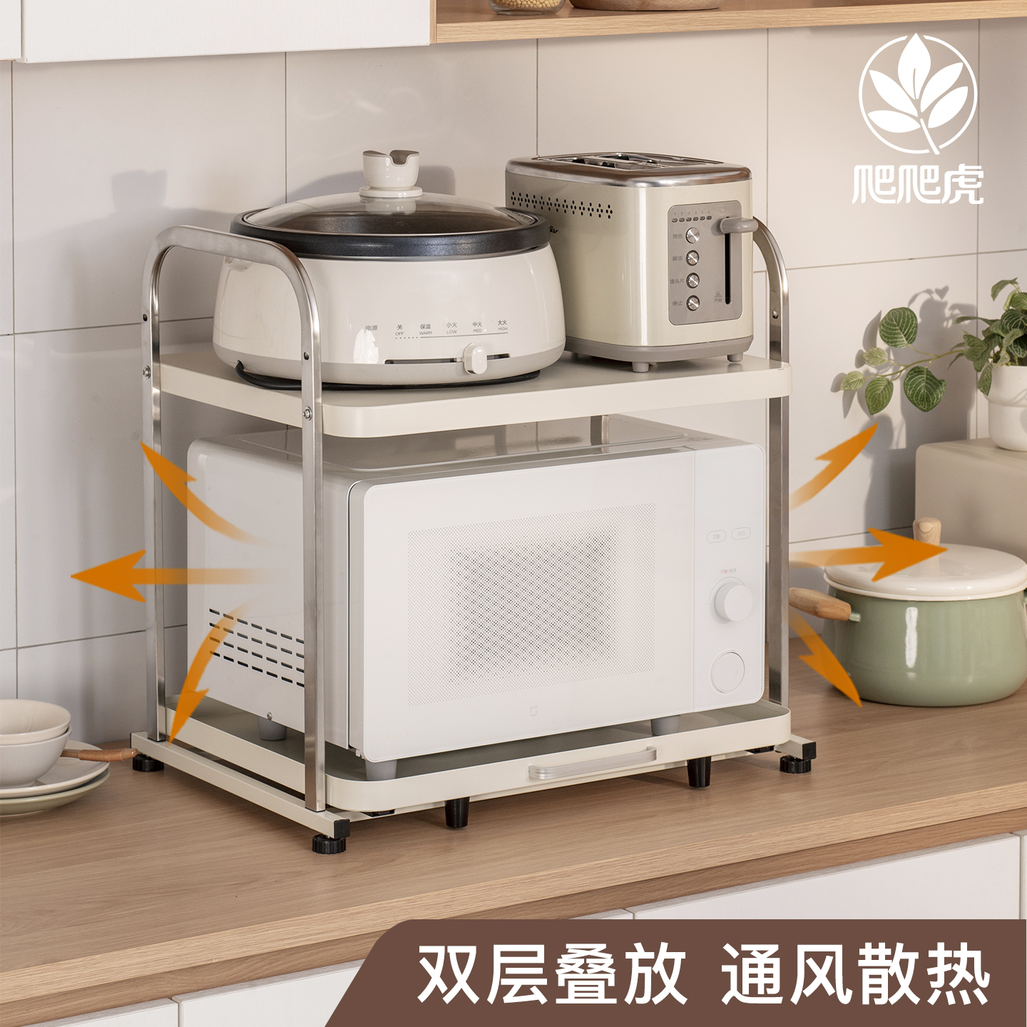 微波炉置物架可抽拉式电饭煲架
