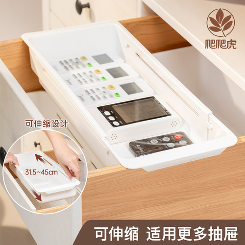抽屉收纳盒可伸缩悬挂分层扩容