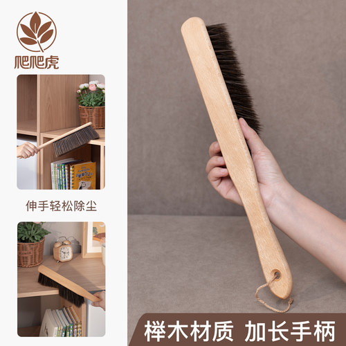 扫床刷缝隙刷加厚刷毛除尘刷