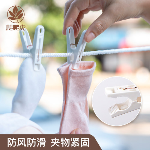 夹子晾衣夹家用固定衣服袜子