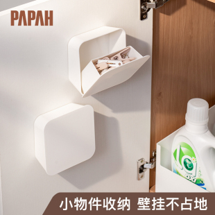 收纳盒免打孔家用浴室梳妆台橱柜卸妆化妆棉签发圈置物盒 壁挂式