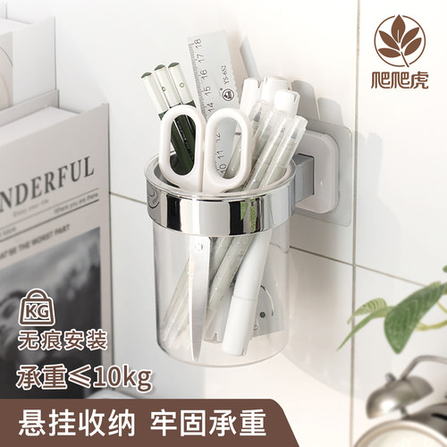 免打孔多功能收纳筒置物架